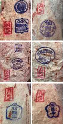 株式会社タカノ【東京営業部】のイメージ画像